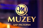 Оснащение ресторана «Muzey»